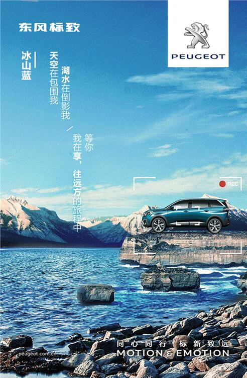 我在这里，等风也等你