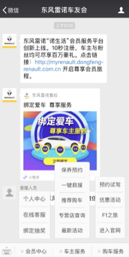 嘘，发现这些暗藏秘籍了吗？