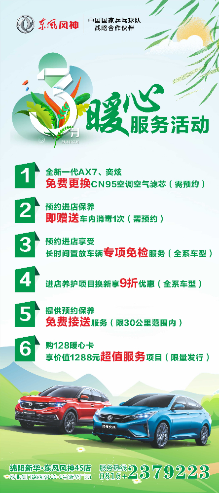 女神们节日欢乐，快来领３月８日福利了