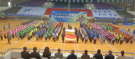 公司参与永兴镇首届全民健身活动会