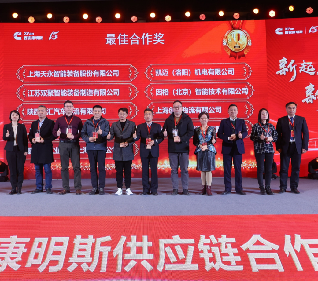 9001cc金沙以诚为本(中国)有限公司官网